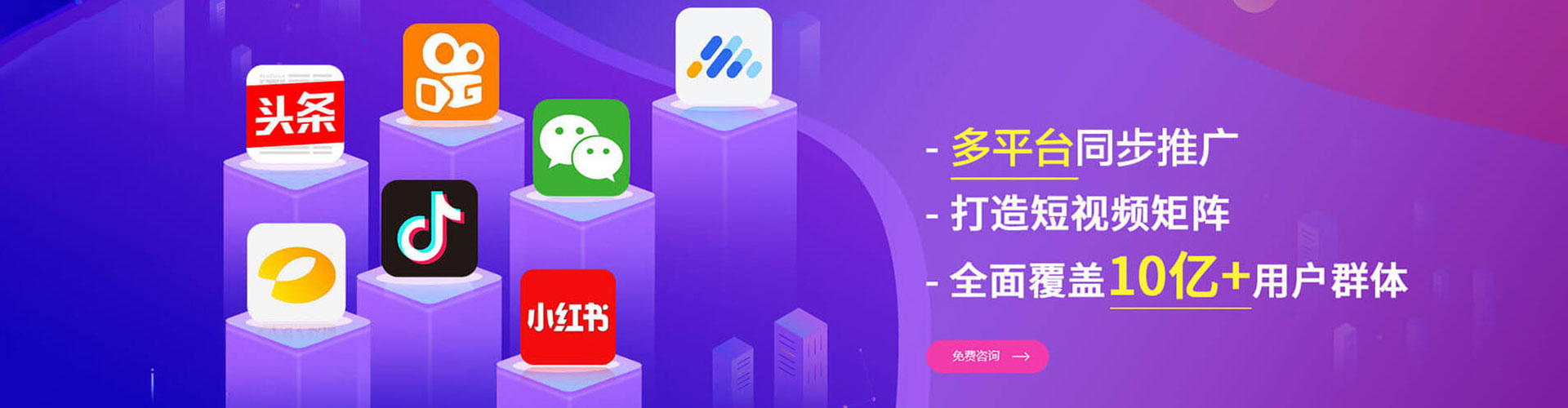 农安信息流托管